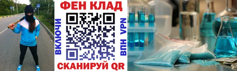 купить   Курлово  АМФ VHQ 