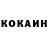 КОКАИН Перу Raiot _
