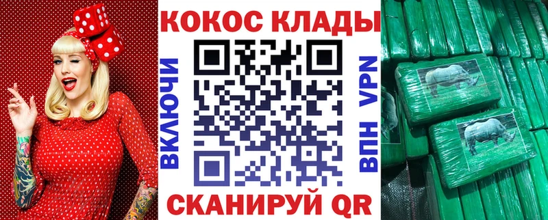 COCAIN VHQ  Курлово 