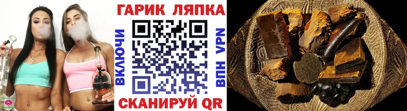 Гашиш Изолятор  omg ссылки  Курлово  где продают  
