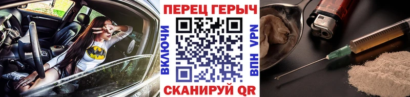 ГЕРОИН герыч  купить закладку  Курлово 
