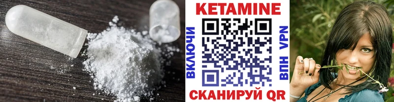 kraken онион  купить наркотик  Курлово  Кетамин ketamine 