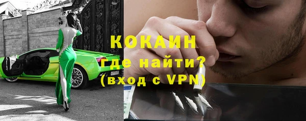 МДМА Армянск