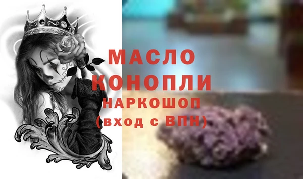 МДМА Армянск