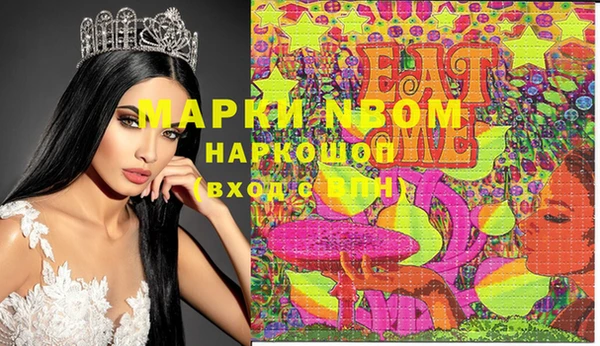 кокаин VHQ Аркадак