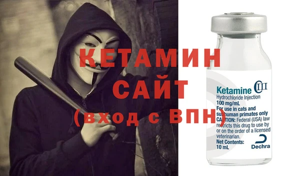 МДМА Армянск