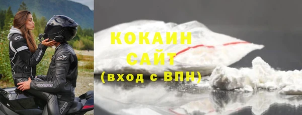кокаин VHQ Аркадак