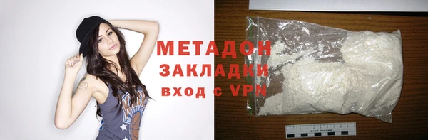 МДМА Армянск