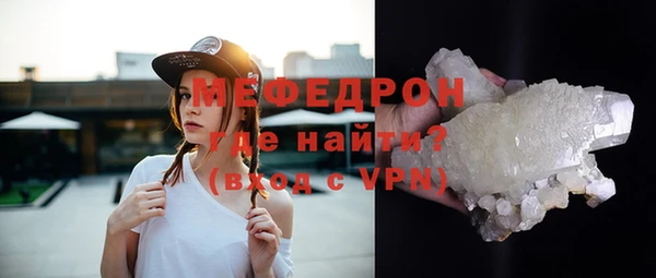 MDMA Воткинск