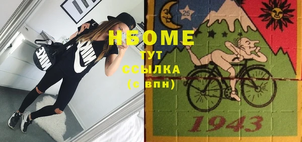 мефедрон VHQ Алексеевка