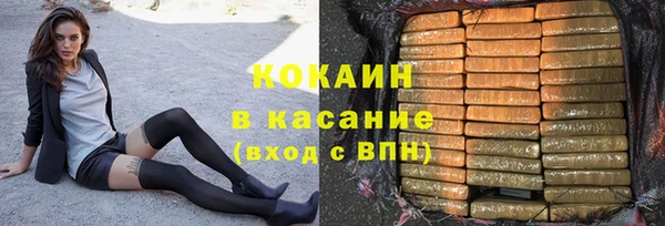 кокаин VHQ Аркадак
