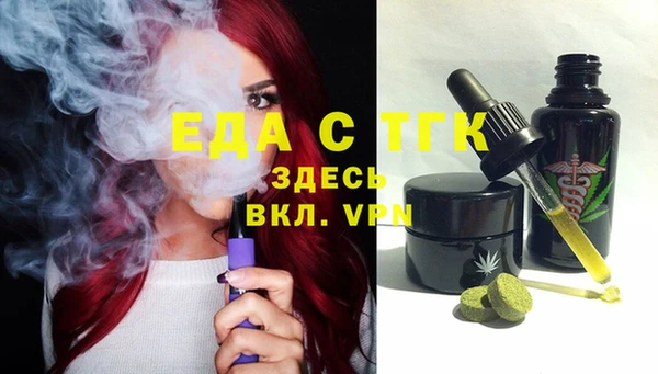 МДМА Армянск