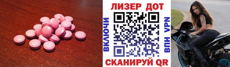Лсд 25 экстази ecstasy  где продают   Курлово 