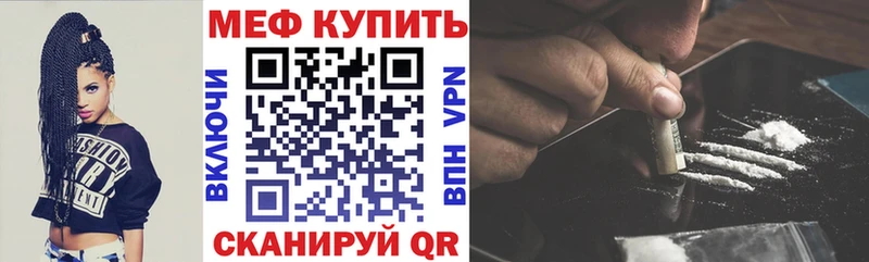 даркнет сайт Курлово МЯУ-МЯУ mephedrone