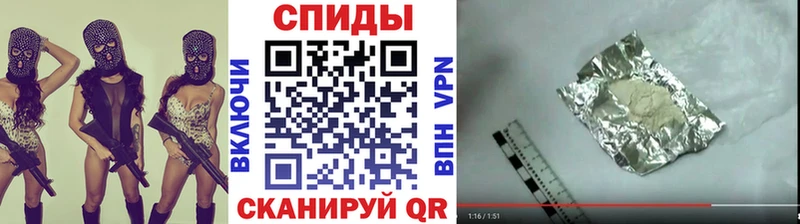 МЕТАМФЕТАМИН мет Курлово