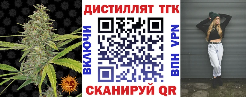 продажа наркотиков  Курлово  Дистиллят ТГК жижа 